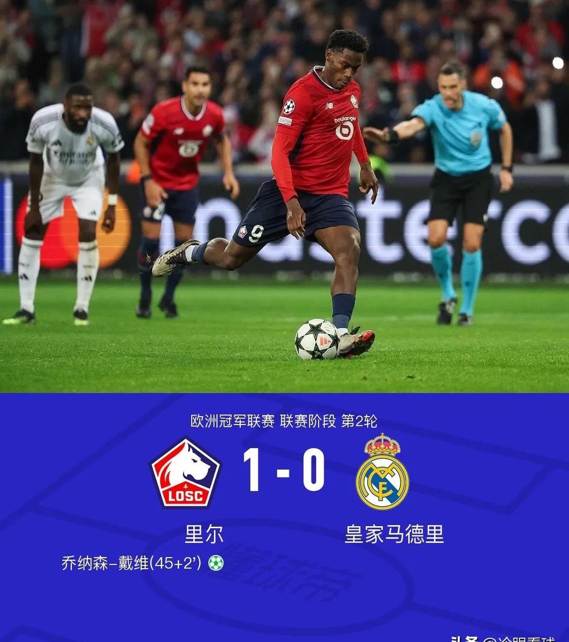 阿尔克马尔尴尬失利，欧冠席位遥遥无期！