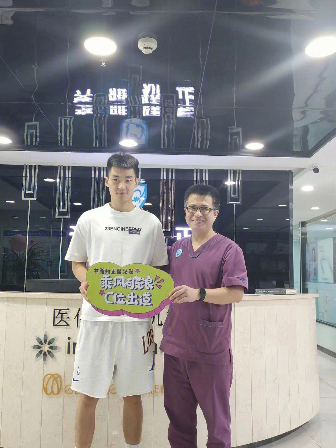 关于阿尔及利亚男篮队员心系故乡，为维护和平献声！的信息