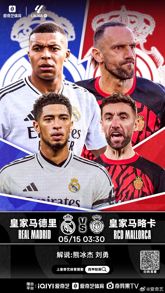 莫德里奇伤退，皇马客场不敌奥萨苏纳的简单介绍